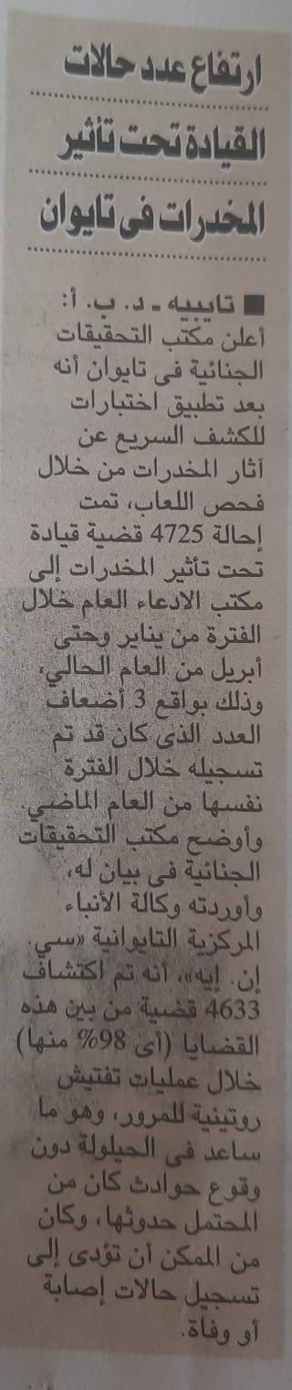 News